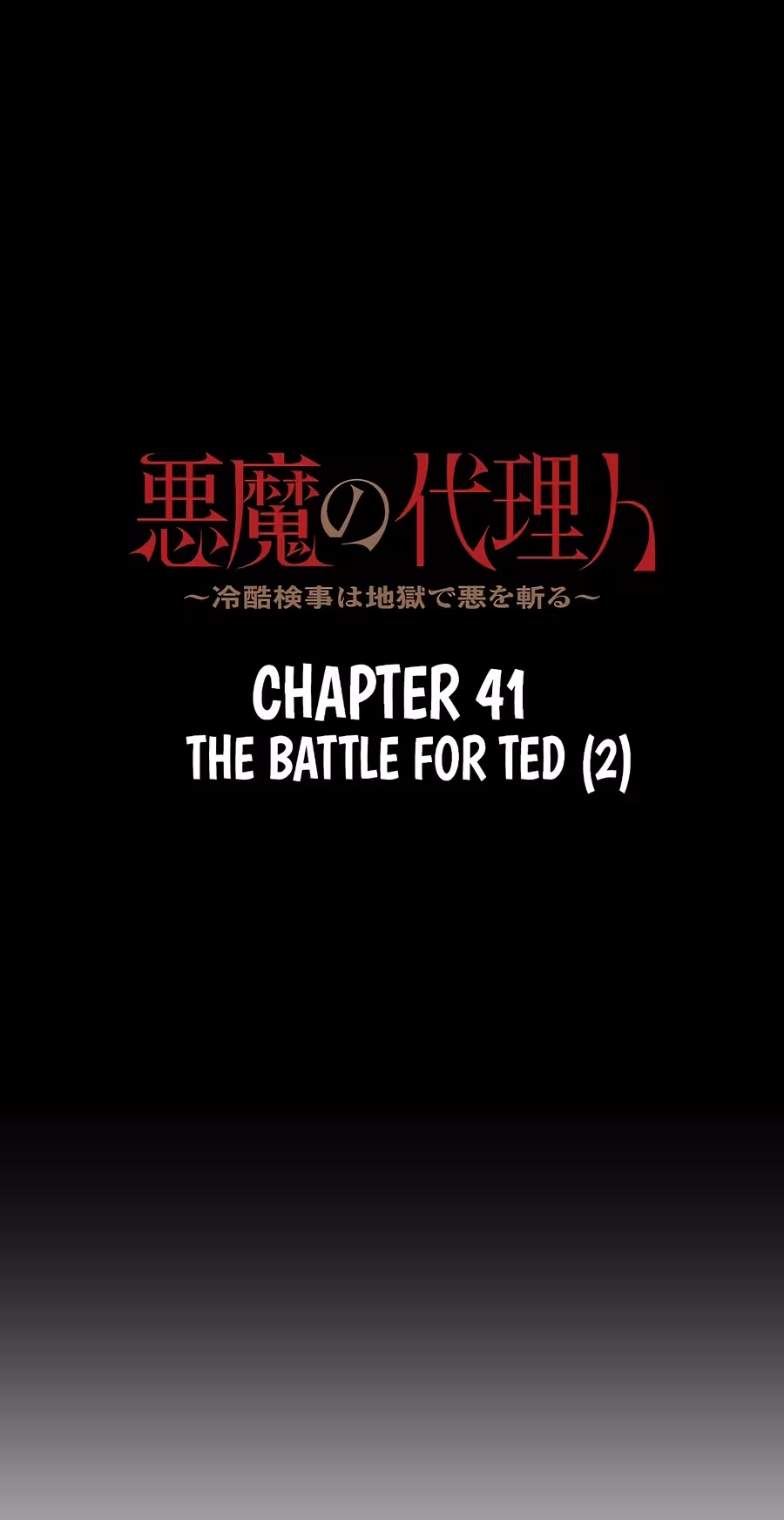 The Devil’s Advocate꞉ Hell’s Ruthless Prosecutor Chapter 41 page 6 - 