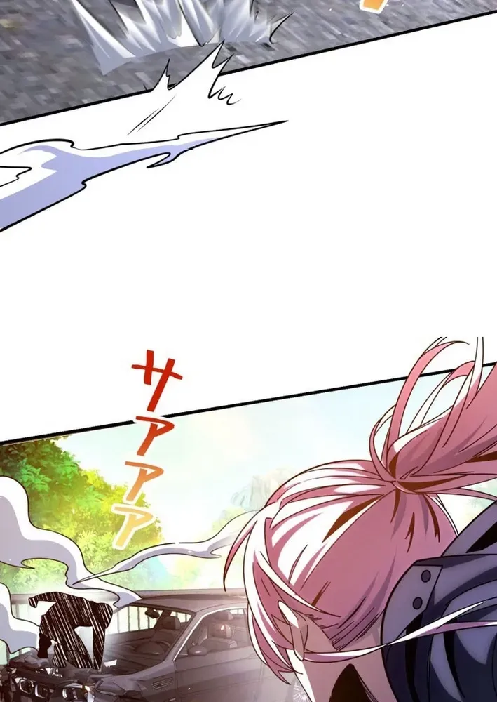 The Devil’s Casebook Chapter 1 page 77 - 