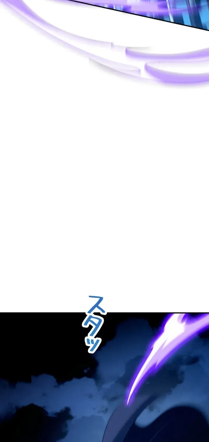 The Devil’s Casebook Chapter 11 page 11 - 