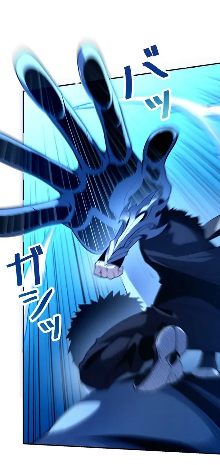 The Devil’s Casebook Chapter 11 page 76 - 