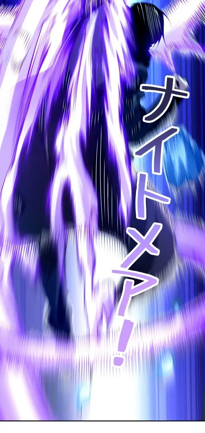 The Devil’s Casebook Chapter 11 page 83 - 