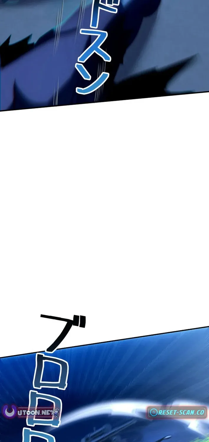 The Devil’s Casebook Chapter 12 page 26 - 