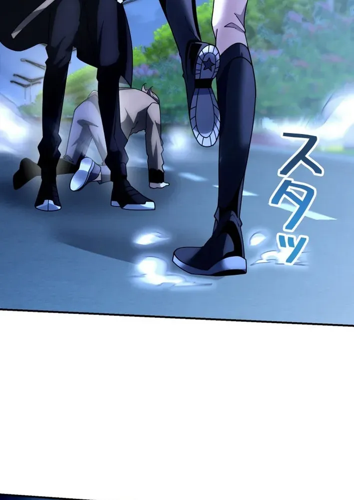 The Devil’s Casebook Chapter 12 page 35 - 