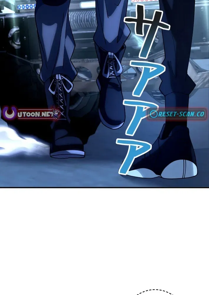 The Devil’s Casebook Chapter 12 page 42 - 