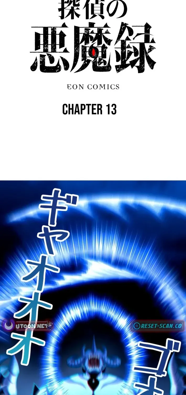 The Devil’s Casebook Chapter 13 page 2 - 
