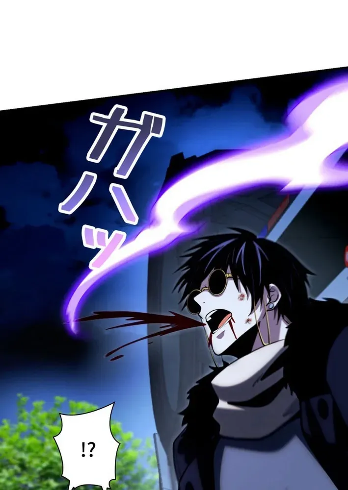 The Devil’s Casebook Chapter 13 page 49 - 