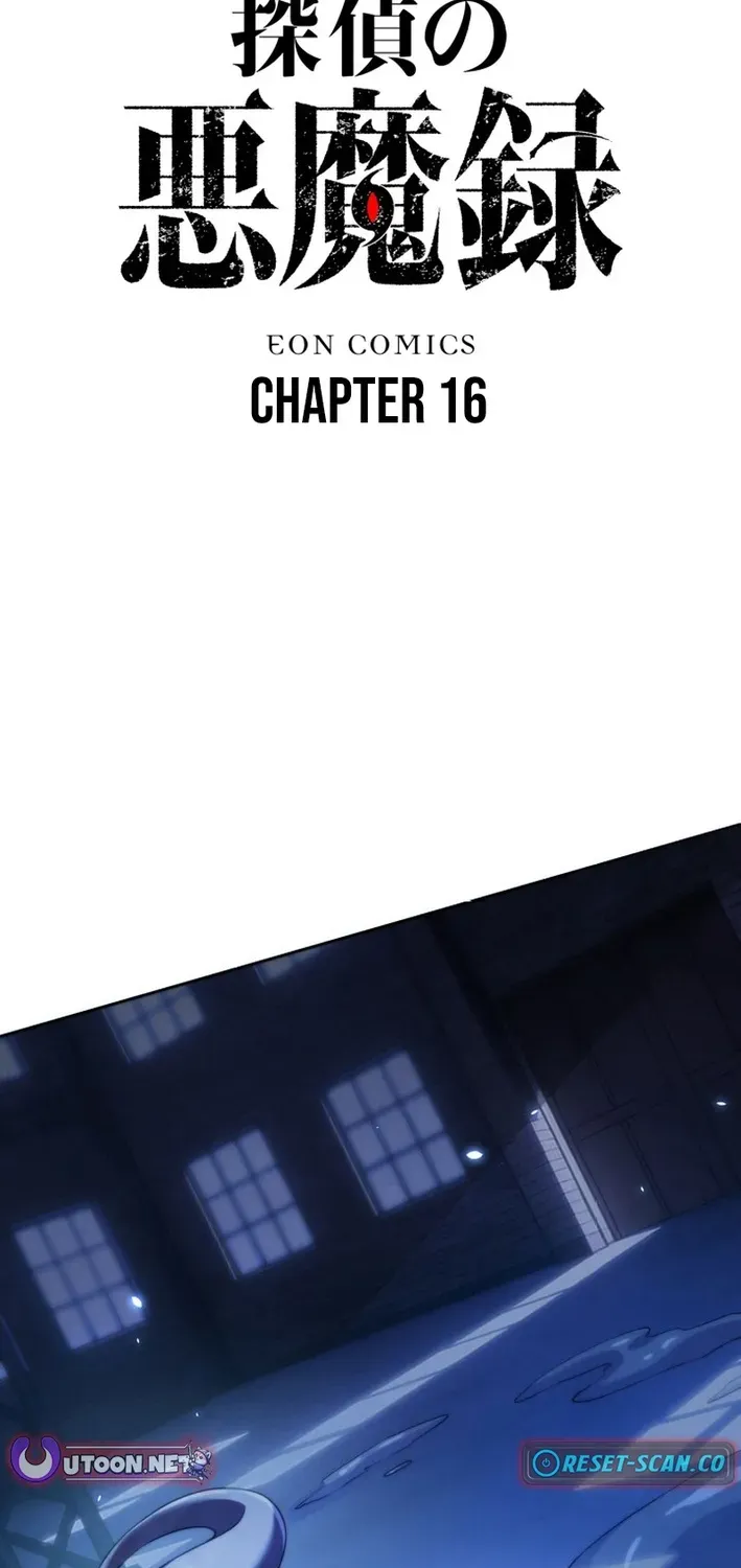 The Devil’s Casebook Chapter 16 page 2 - 