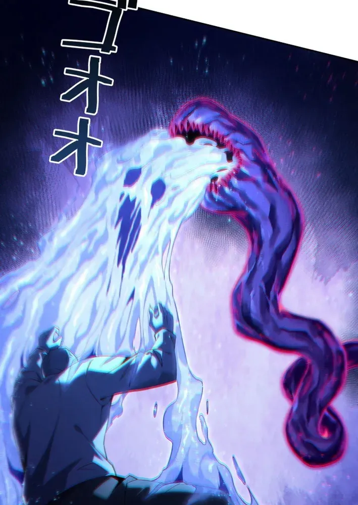 The Devil’s Casebook Chapter 17 page 42 - 