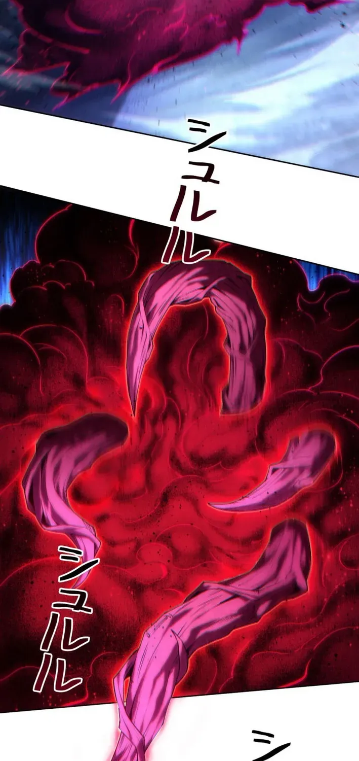 The Devil’s Casebook Chapter 17 page 10 - 