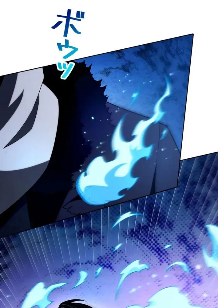The Devil’s Casebook Chapter 19 page 7 - 