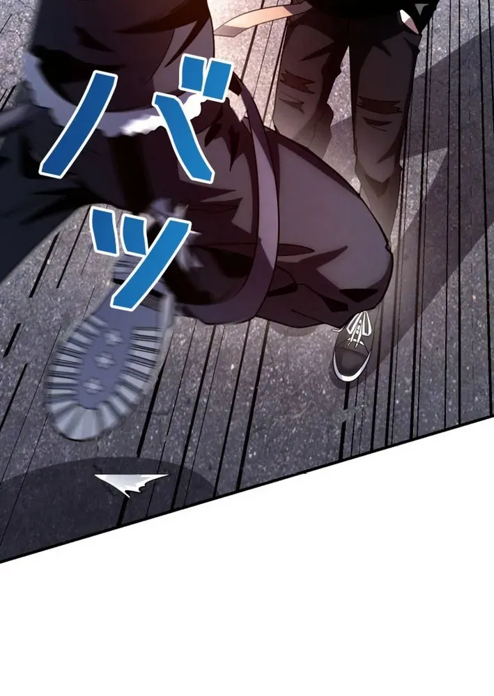 The Devil’s Casebook Chapter 2 page 35 - 