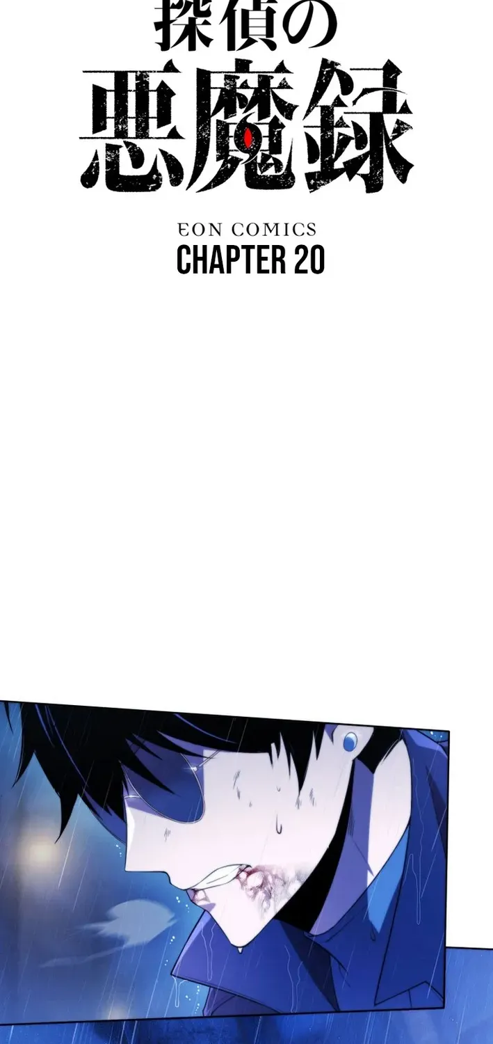 The Devil’s Casebook Chapter 20 page 2 - 