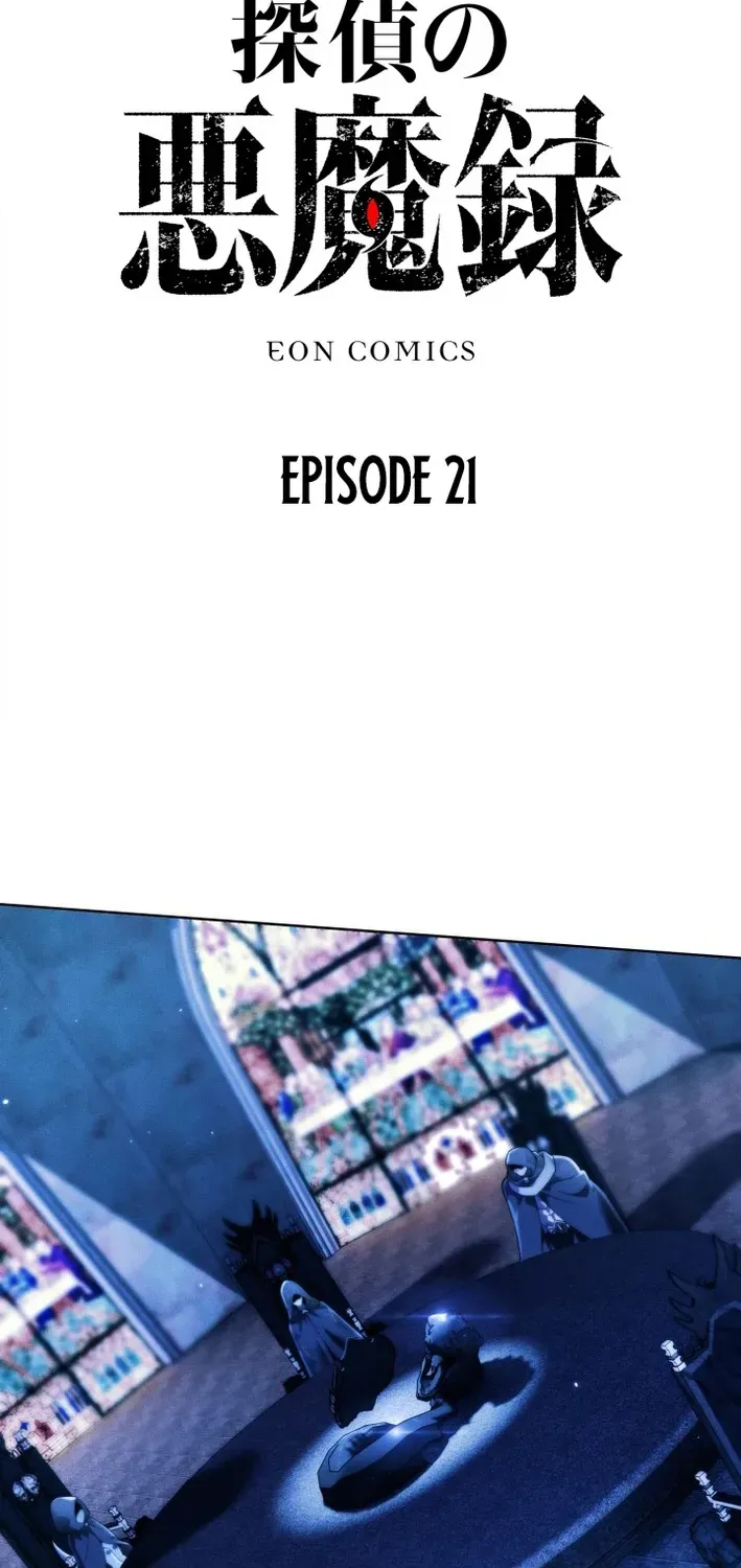 The Devil’s Casebook Chapter 21 page 2 - 