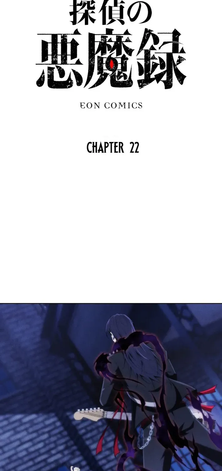 The Devil’s Casebook Chapter 22 page 2 - 