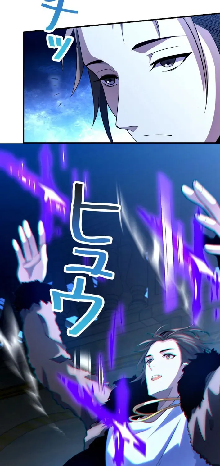 The Devil’s Casebook Chapter 24 page 50 - 