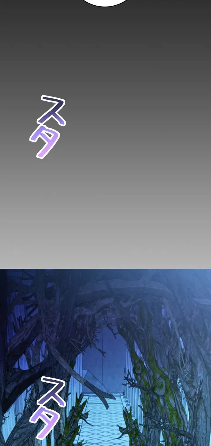 The Devil’s Casebook Chapter 25 page 20 - 