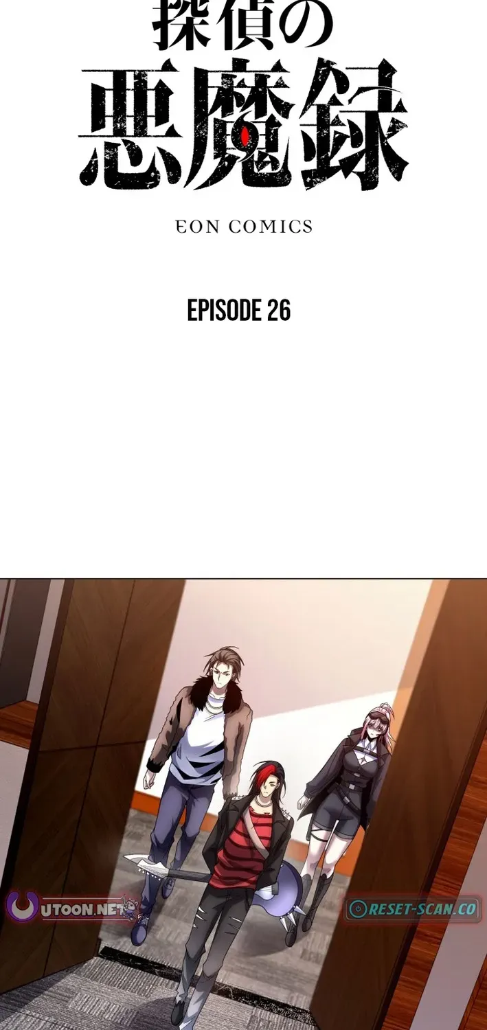 The Devil’s Casebook Chapter 26 page 2 - 