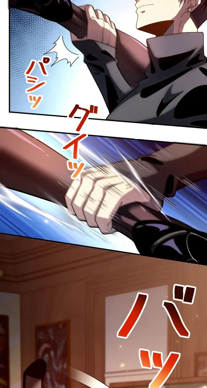 The Devil’s Casebook Chapter 4 page 47 - 