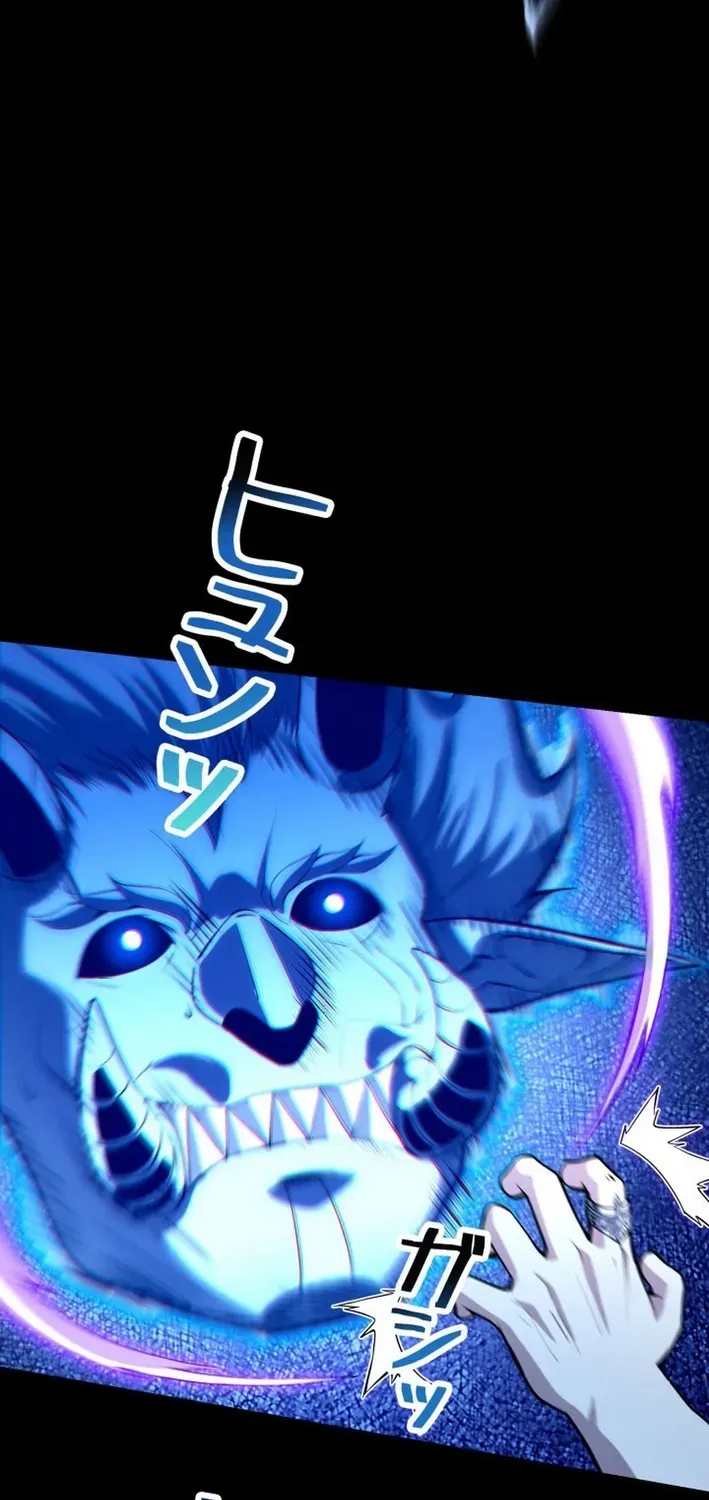 The Devil’s Casebook Chapter 7 page 24 - 
