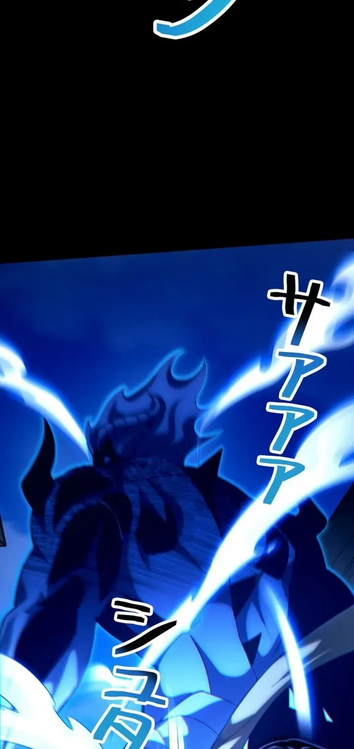 The Devil’s Casebook Chapter 7 page 45 - 