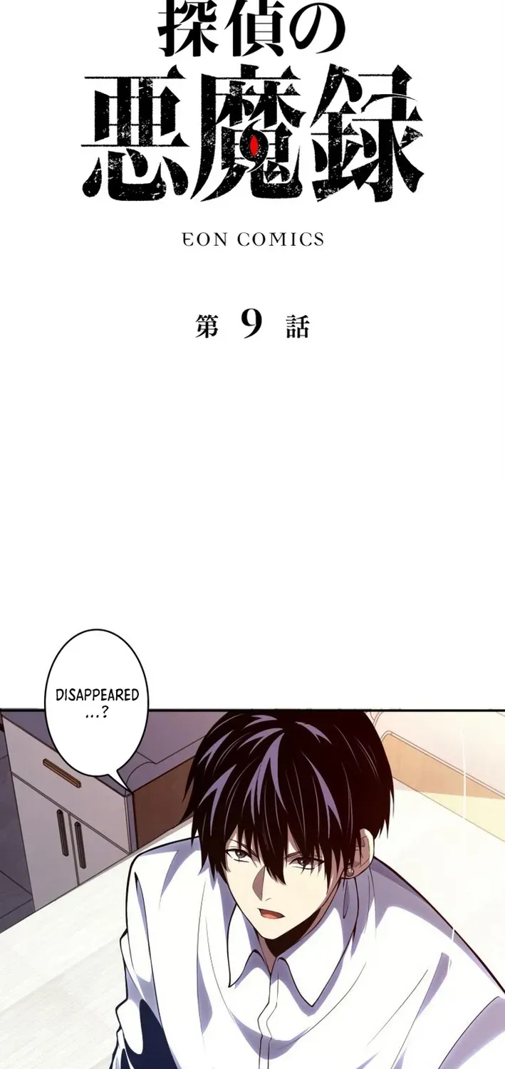 The Devil’s Casebook Chapter 9 page 2 - 