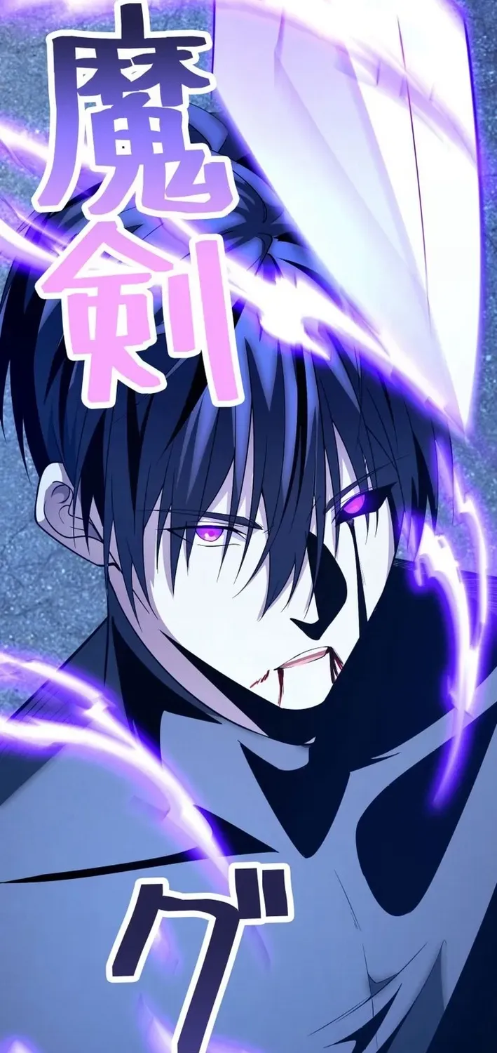 The Devil’s Casebook Chapter 9 page 23 - 