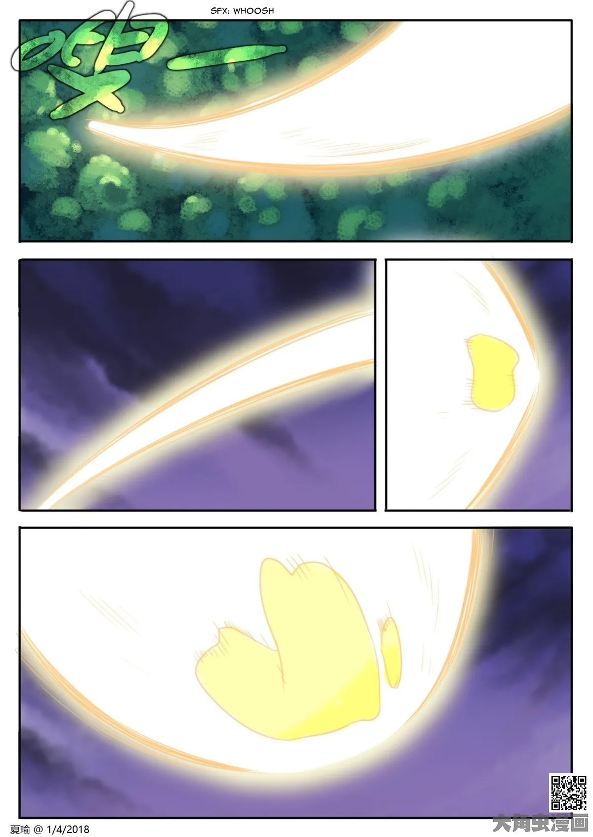 The Devil's Cure Chapter 1 page 12 - 