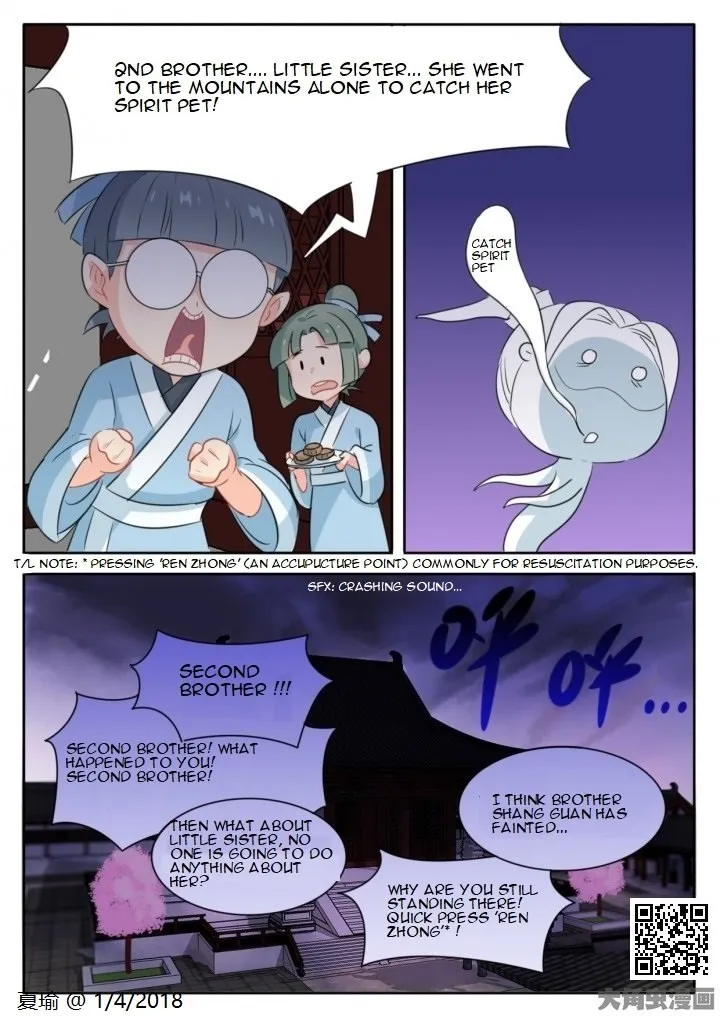 The Devil's Cure Chapter 1 page 5 - 