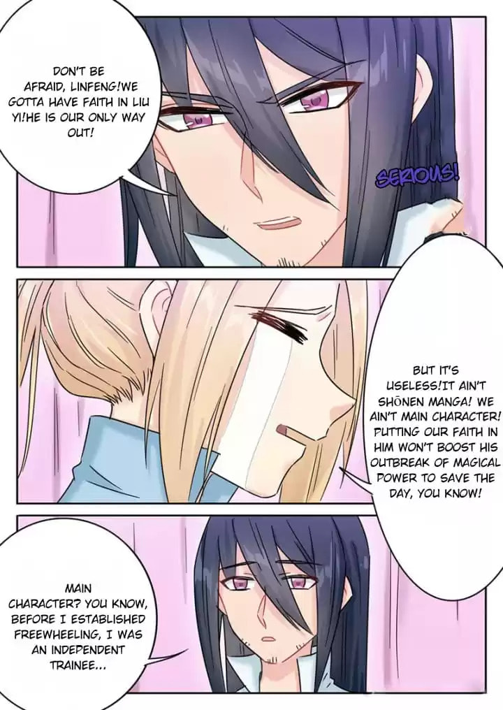 The Devil's Cure Chapter 108 page 4 - 
