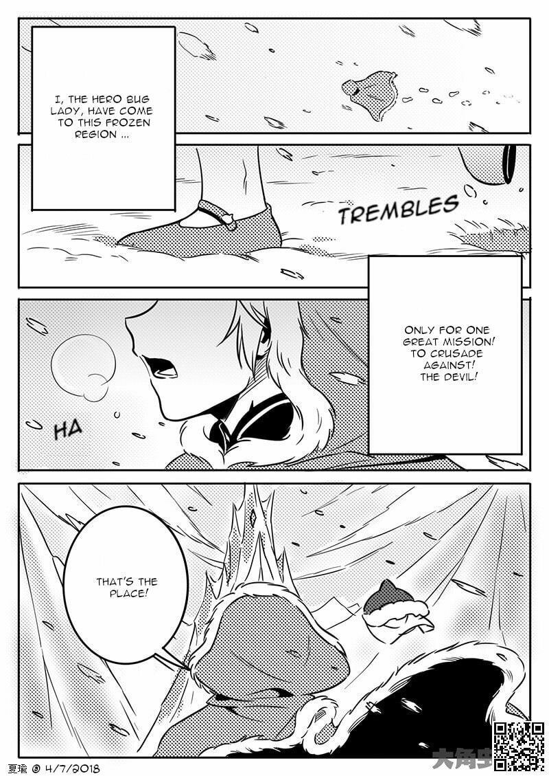 The Devil's Cure Chapter 16.5 page 1 - 