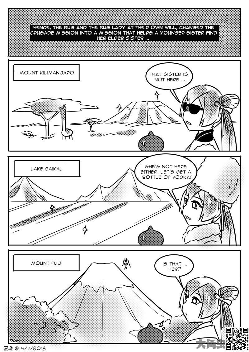 The Devil's Cure Chapter 16.5 page 8 - 
