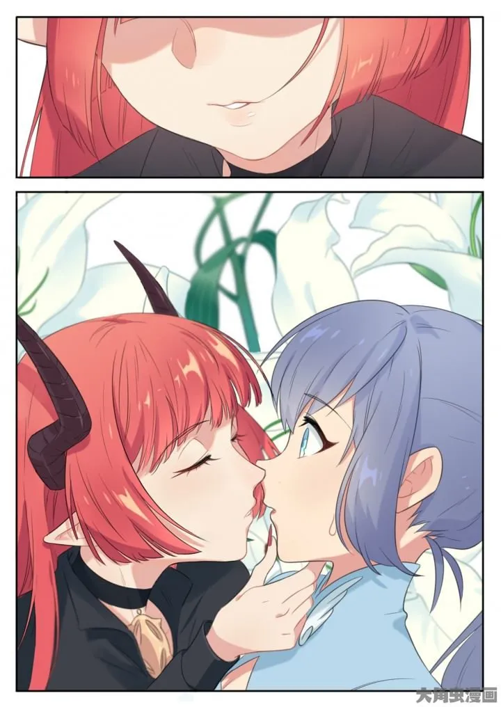 The Devil's Cure Chapter 2 page 6 - 