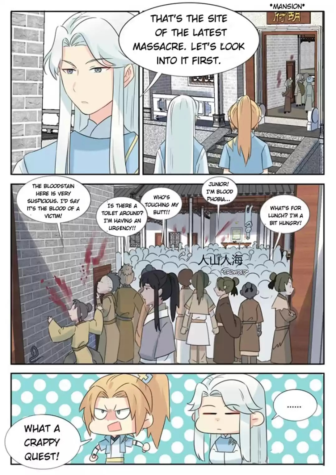 The Devil's Cure Chapter 25 page 4 - 