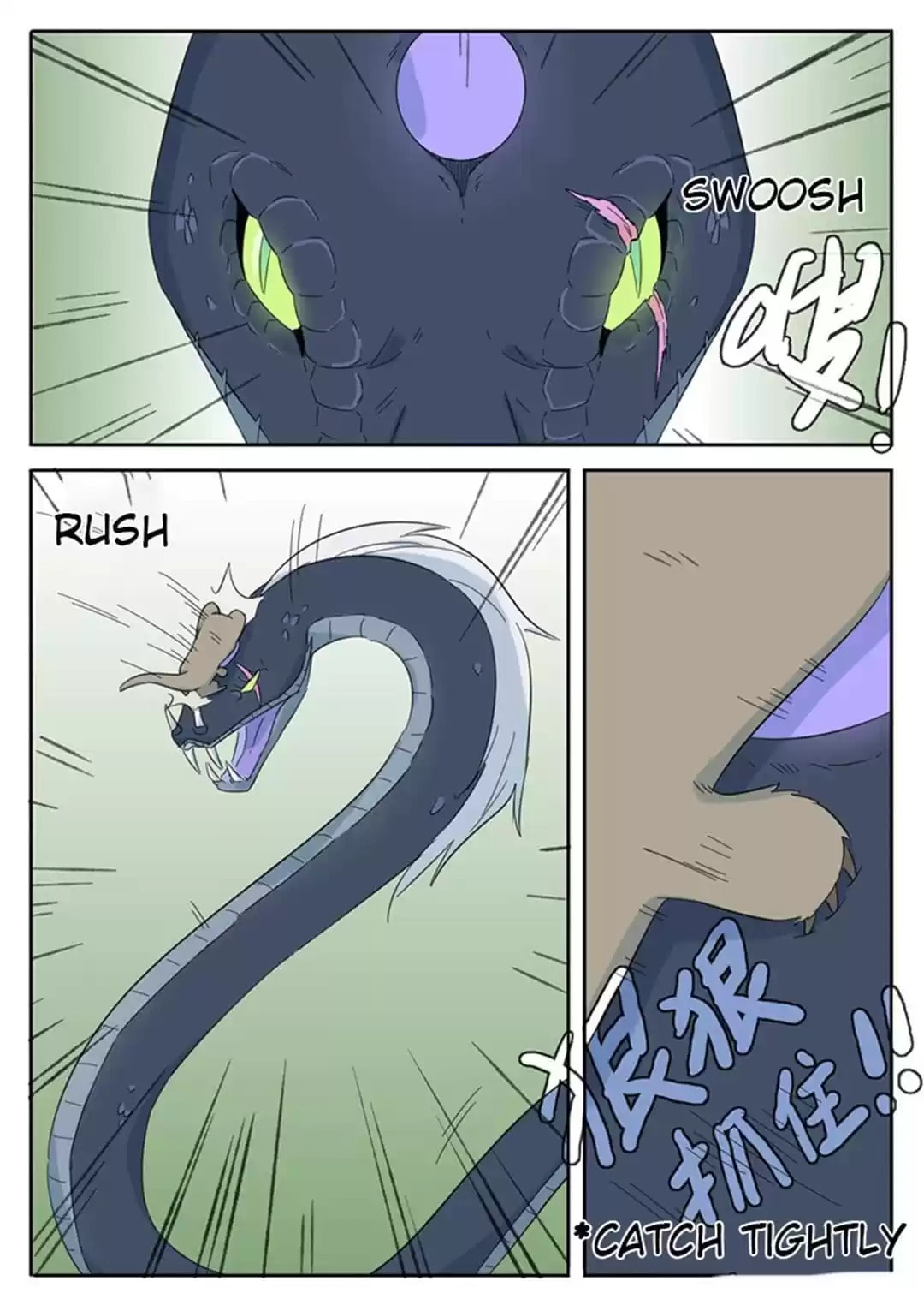 The Devil's Cure Chapter 38 page 12 - 