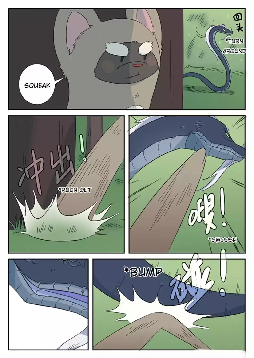 The Devil's Cure Chapter 38 page 5 - 