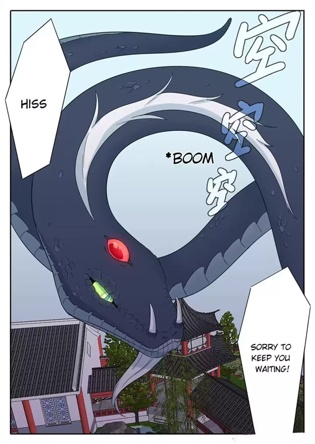 The Devil's Cure Chapter 39 page 4 - 