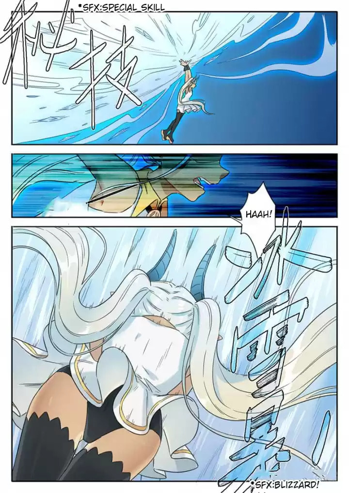 The Devil's Cure Chapter 89 page 6 - 