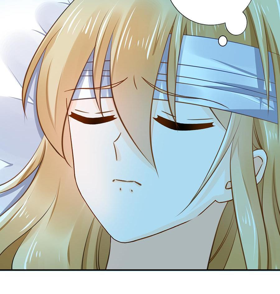 The Devil's Domineering Love Chapter 13 page 16 - 