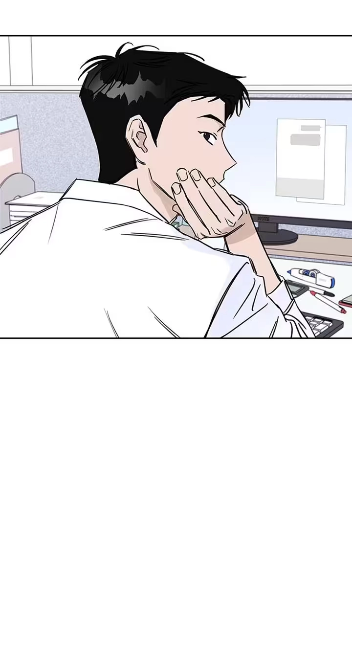 The Difference in Yong-do Chapter 2 page 22 - 