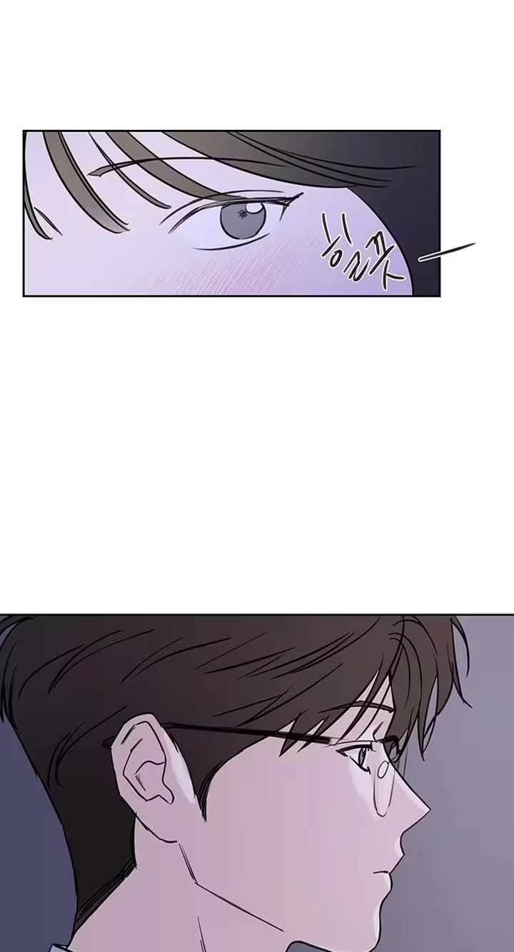 The Difference in Yong-do Chapter 2 page 56 - 