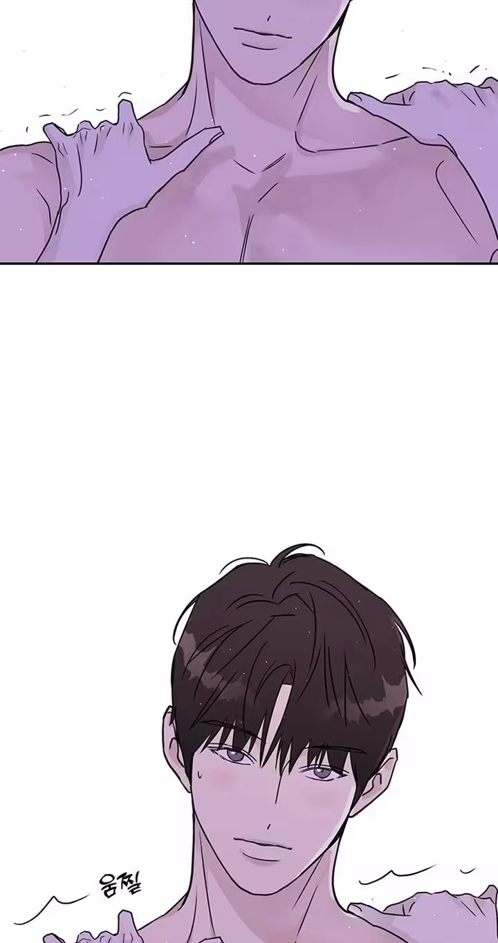 The Difference in Yong-do Chapter 4 page 12 - 