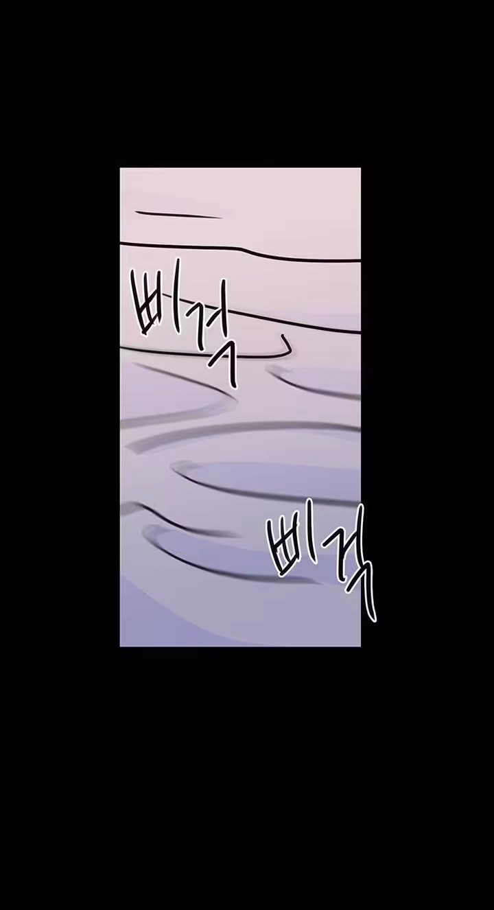The Difference in Yong-do Chapter 4 page 29 - 