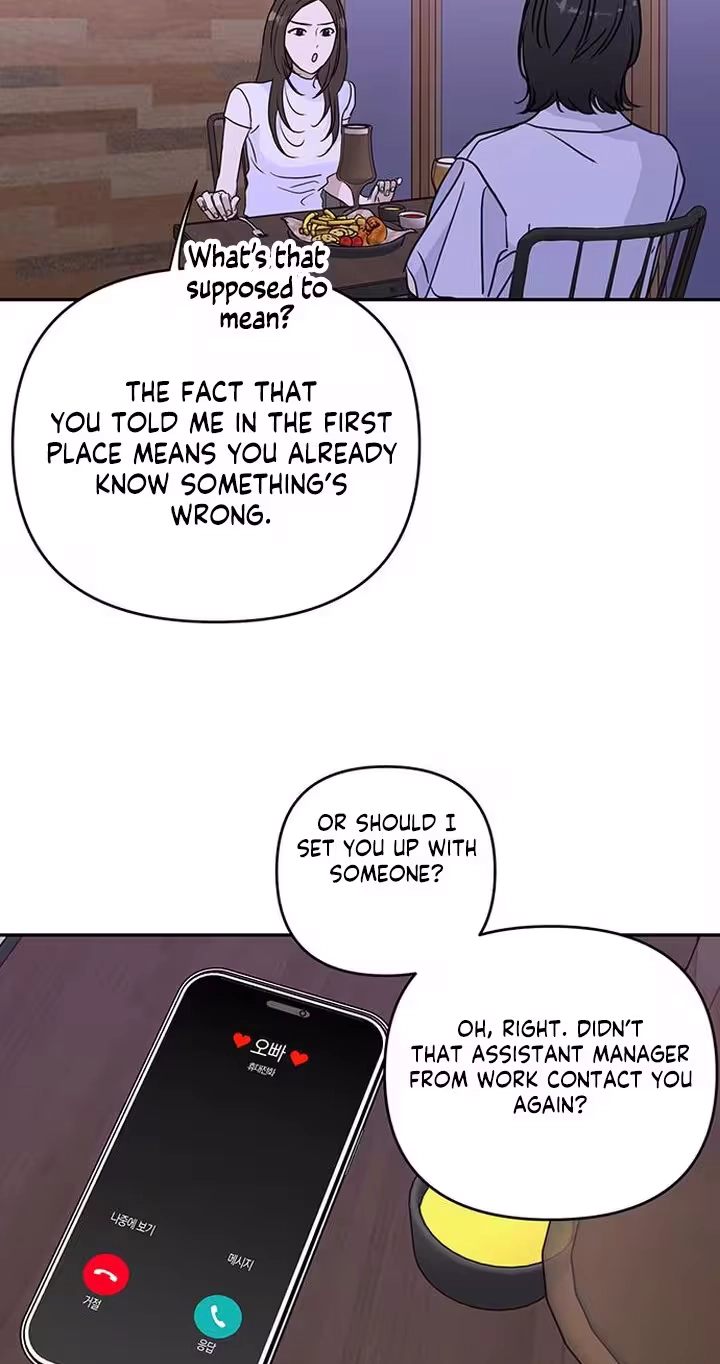 The Difference in Yong-do Chapter 4 page 45 - 