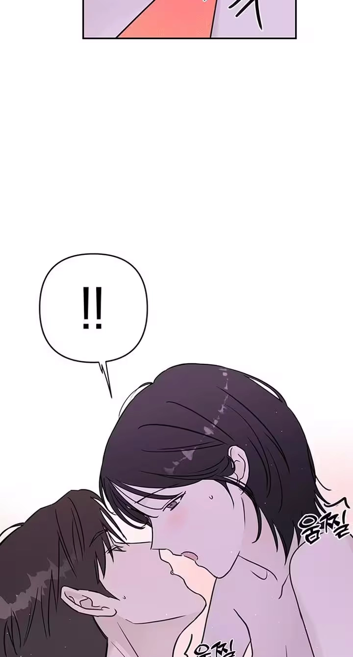 The Difference in Yong-do Chapter 4 page 7 - 