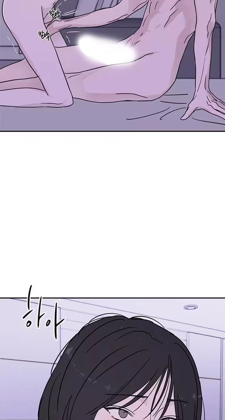 The Difference in Yong-do Chapter 4 page 10 - 