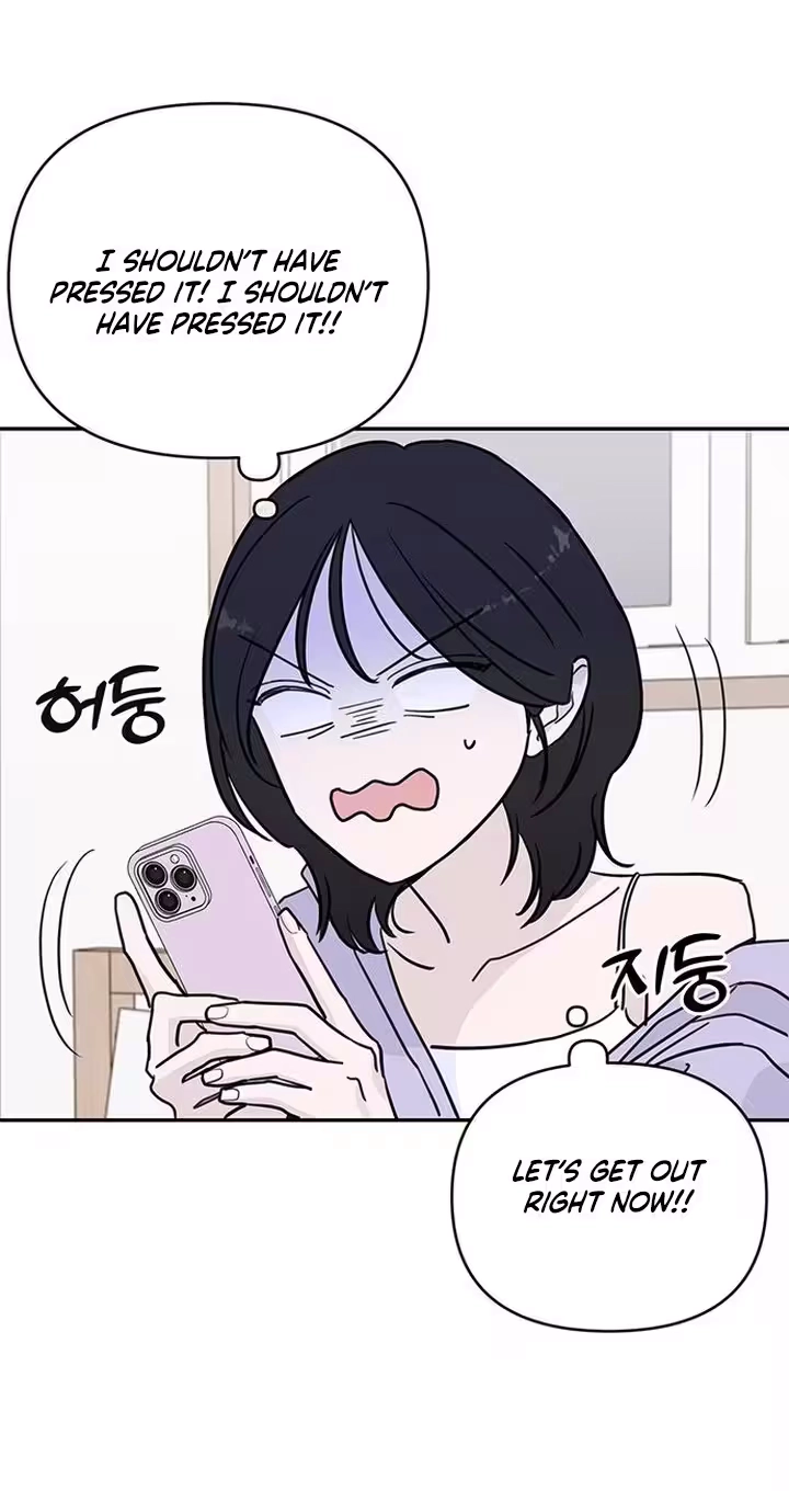The Difference in Yong-do Chapter 5 page 11 - 