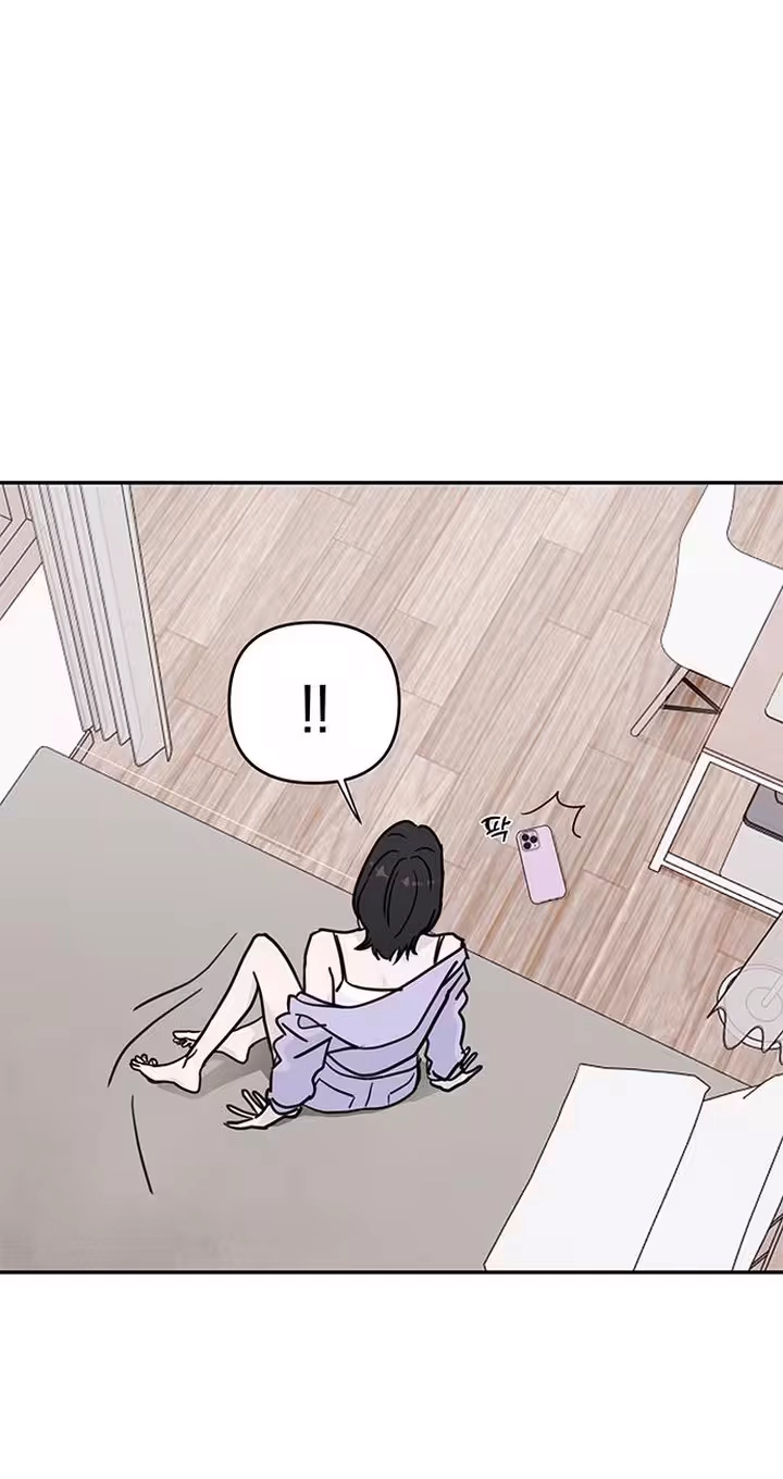 The Difference in Yong-do Chapter 5 page 13 - 