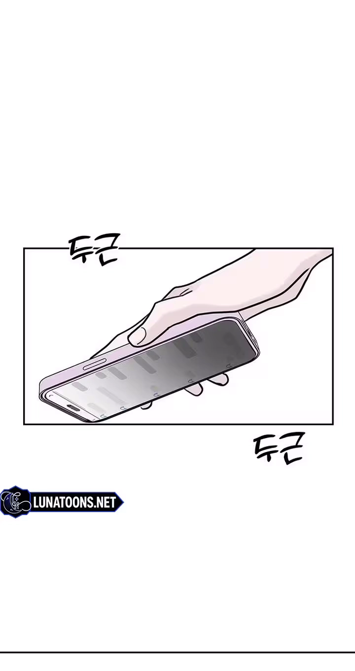 The Difference in Yong-do Chapter 5 page 14 - 