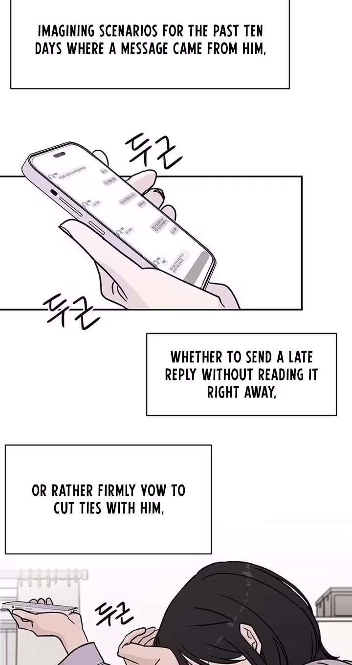 The Difference in Yong-do Chapter 5 page 16 - 