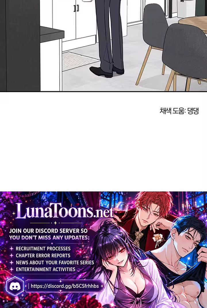 The Difference in Yong-do Chapter 5 page 69 - 